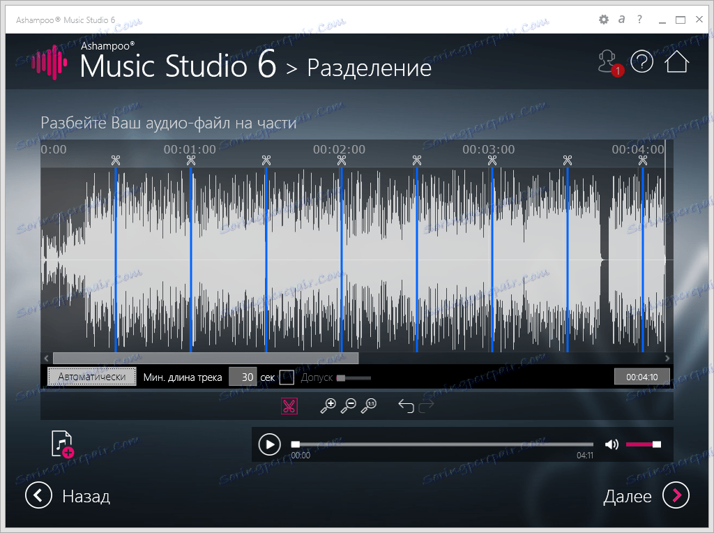 Ashampoo Music Studio 10.0.2.2 instal the new version for mac