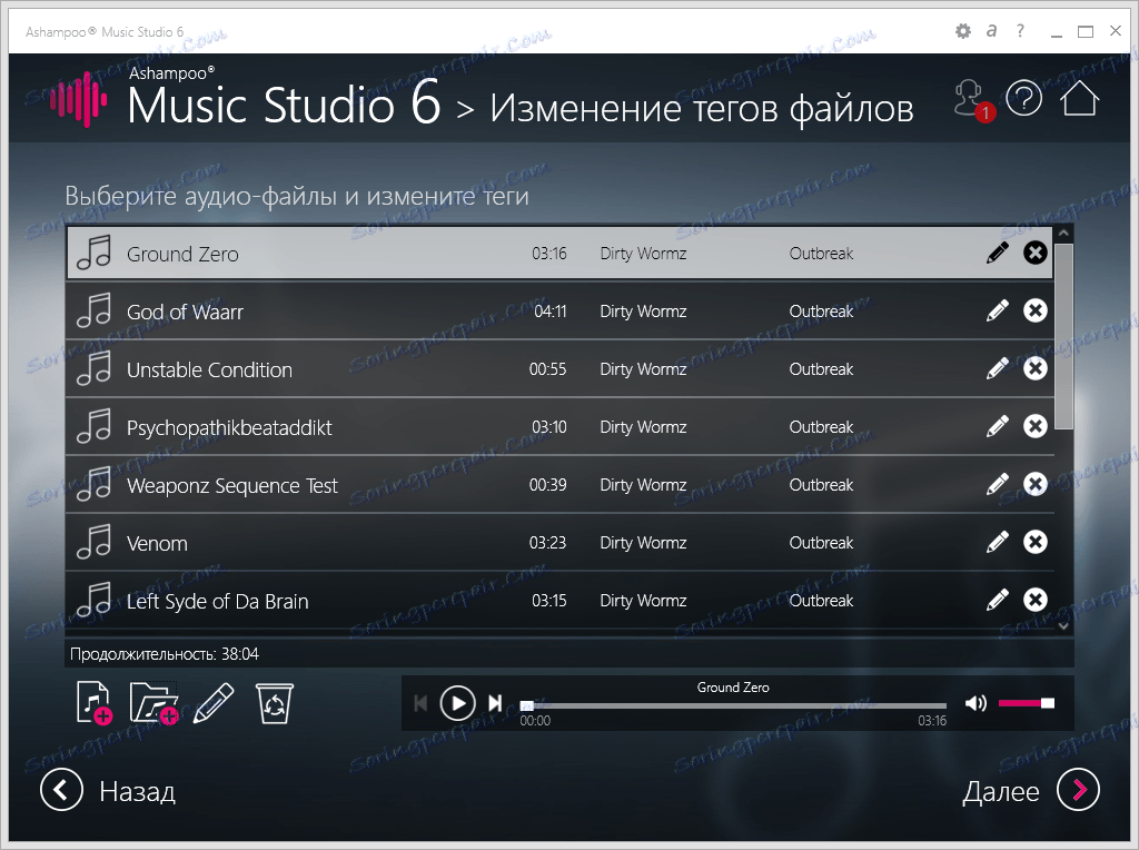 Ashampoo Music Studio 10.0.2.2 instal the new for ios