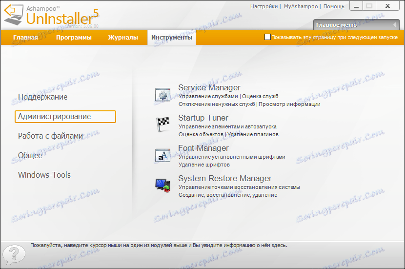 ashampoo uninstaller torrent ashampoo uninstaller torrent