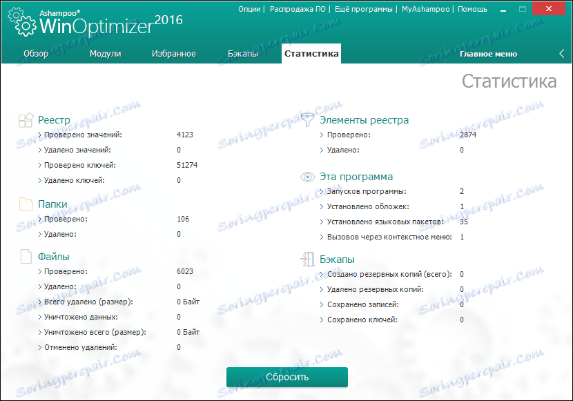 winoptimizer 18 review winoptimizer 18 review