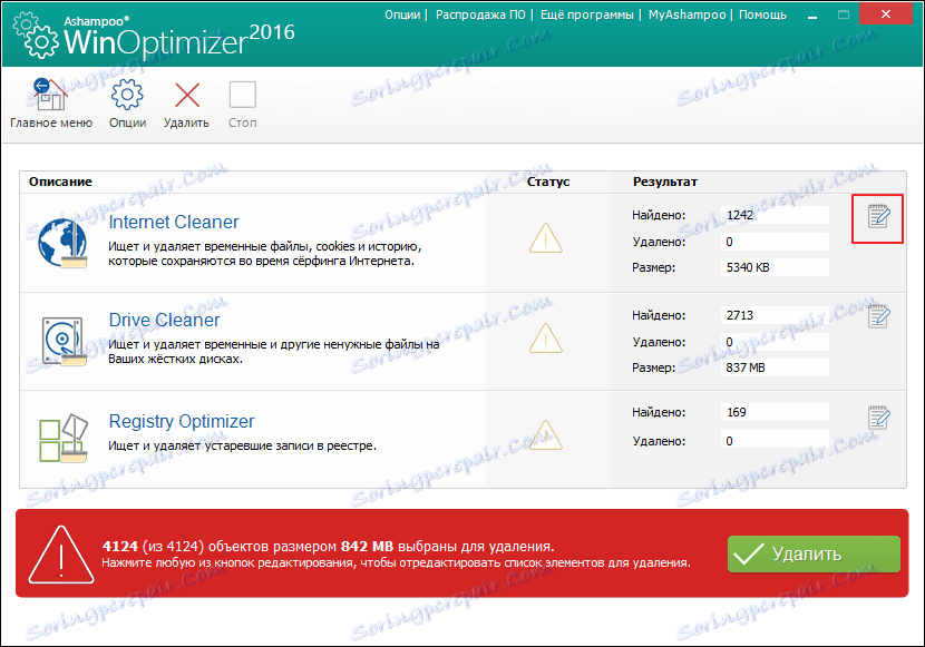 Преминаване към режима за редактиране на намерени обекти в програмата Ashampoo WinOptimizer