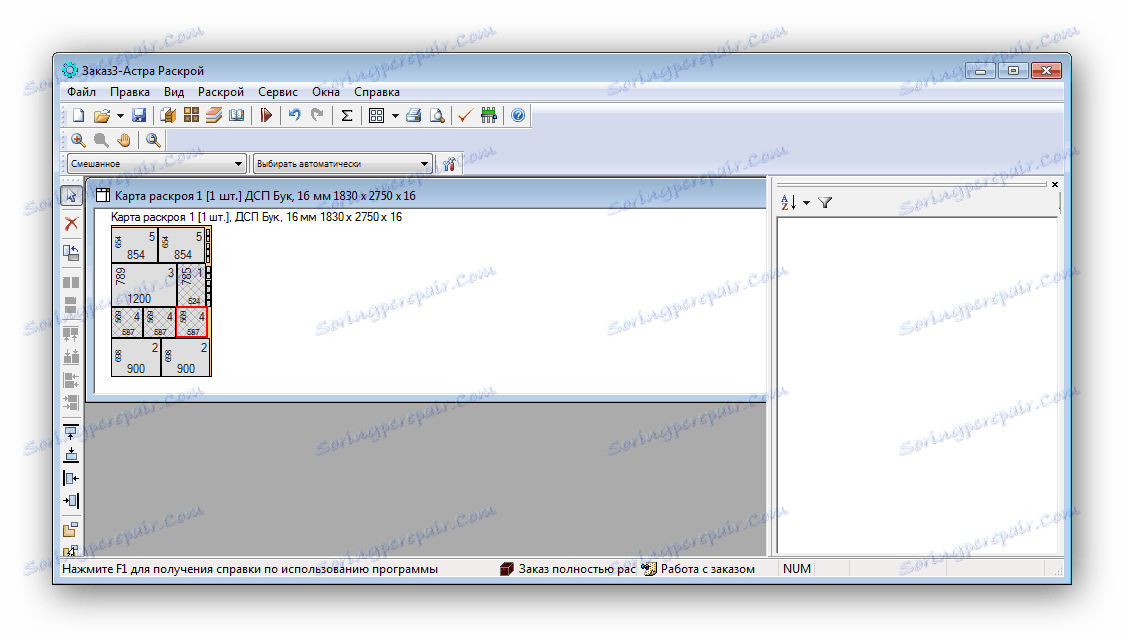 Изтеглете последната версия на Astra Scratch