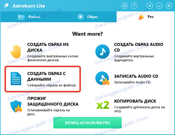 Създаване на изображение с данни в Astroburn