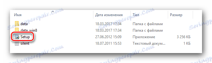 Instalační soubor ASUS Live Update Utility