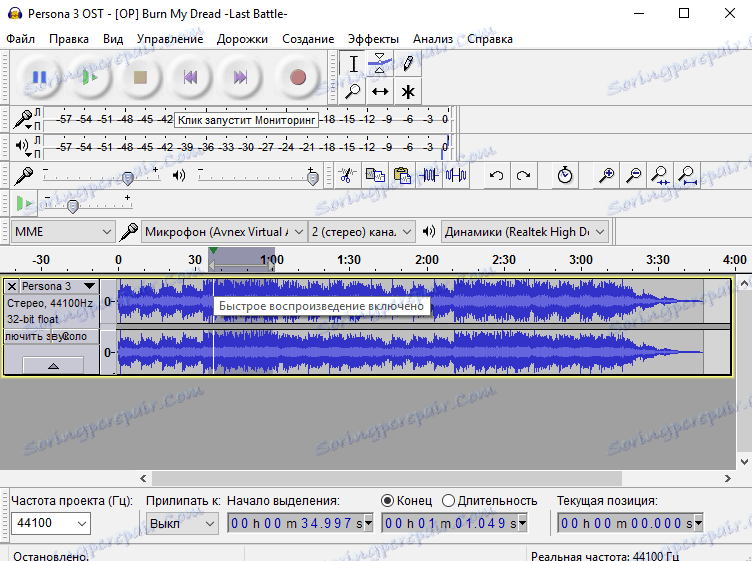 Orezať zvuk v službe Audacity