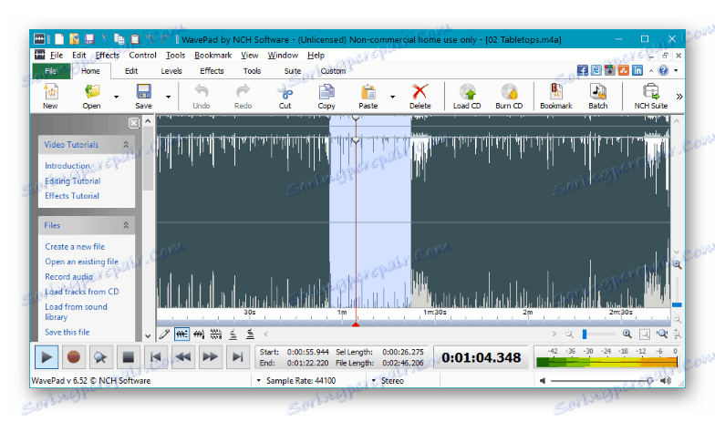 Оформлення програми WavePad Sound Editor