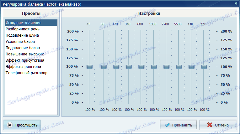 Ekvalizér v aplikácii Audio Master