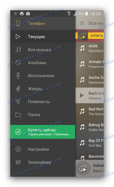 Стеллио Плаиер Мену