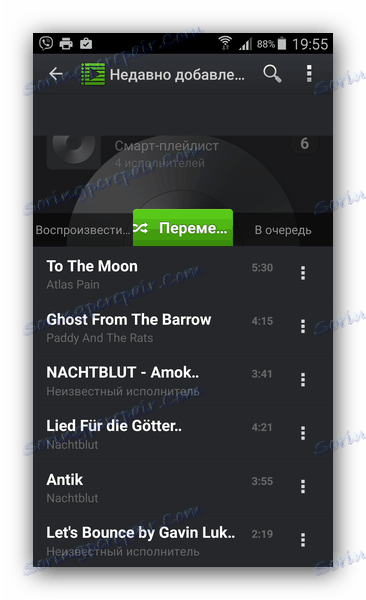 Паметна листа за репродукцију у ПлаиерПро Мусиц Плаиер Триал