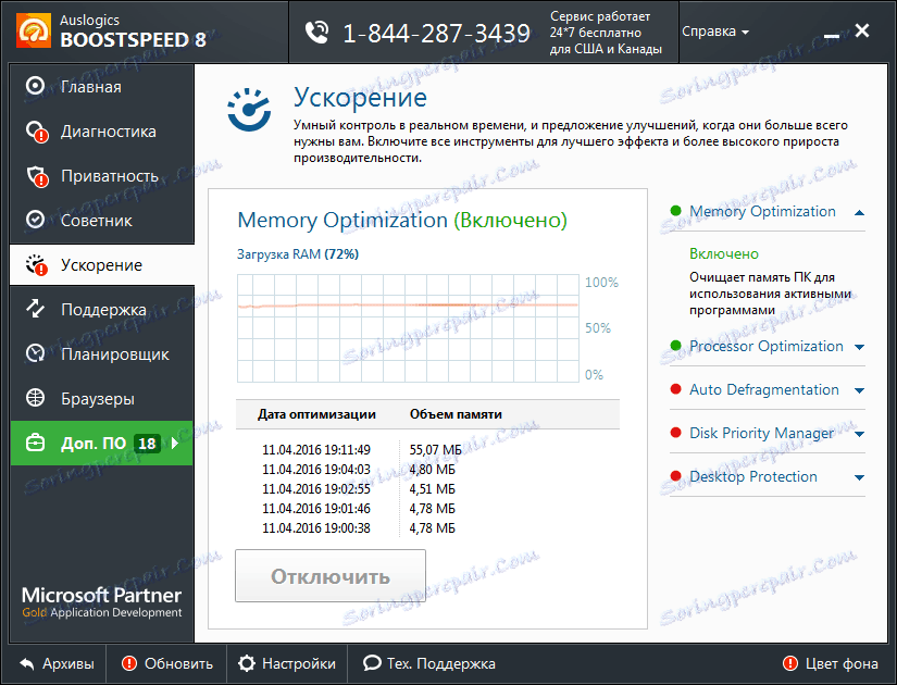 شتاب کار با افزایش Auslogics