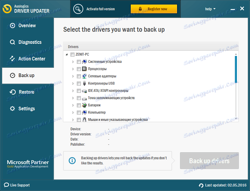 Auslogics Driver Updater 1.26.0 for android download