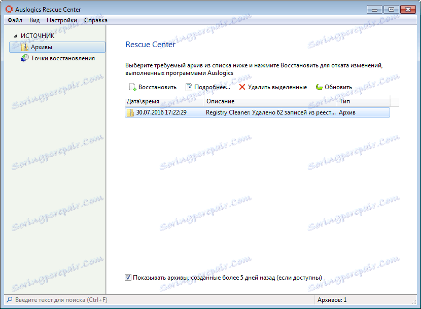 Zrušenie systémových zmien v nástroji Auslogics Registry Cleaner