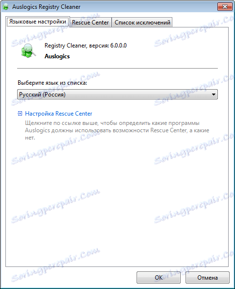 Nastavenia v nástroji Auslogics Registry Cleaner