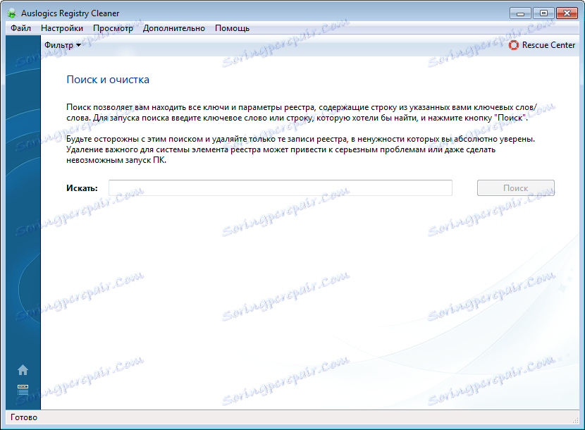Vyhľadanie správneho kľúča v nástroji Auslogics Registry Cleaner