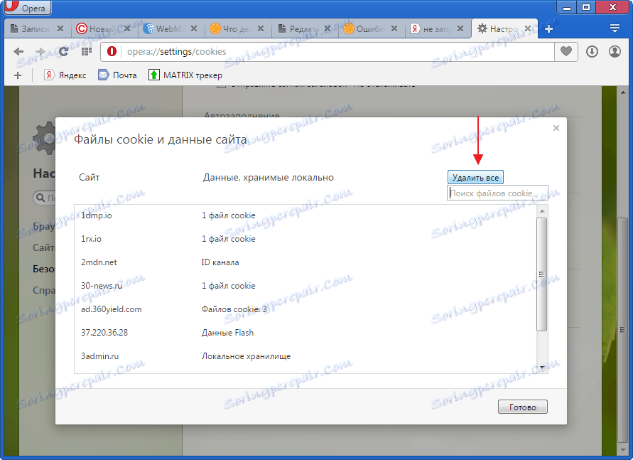 Odebrání souboru cookie společnosti Opera k opravě chyby při autorizaci BlueStacks