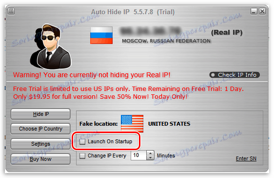 Използване на Windows Auto Backup в Auto Hide IP