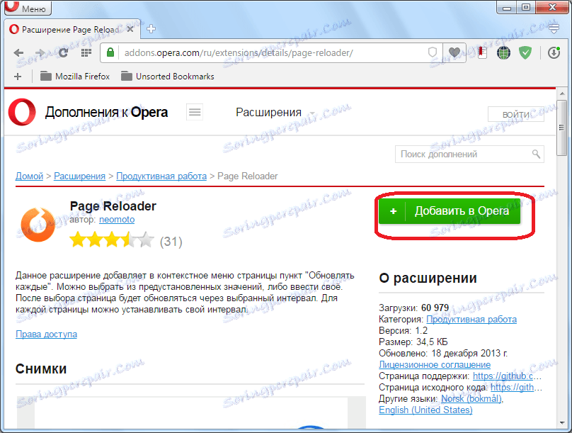 Pridanie rozšírenia Page Reloader pre Opera