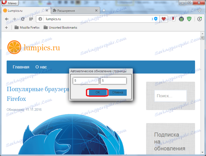 Manuálne nastavenie Intervalu aktualizácie stránky pre obnovenie stránky