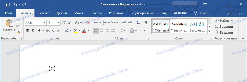 Rychlé vložení symbolů do aplikace Word