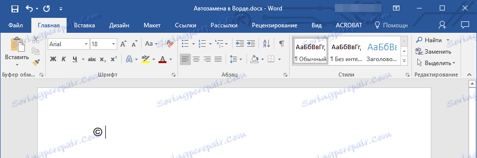 Vložený znak v aplikaci Word