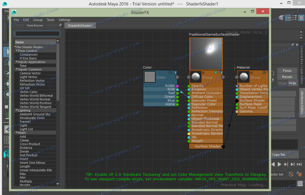 Как пользоваться autodesk maya