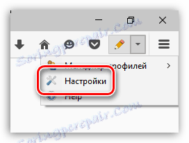Аутофилл Формс за Фирефок