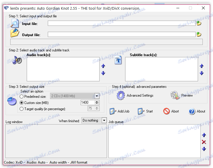 Конвертиране на DVD в AutoGK