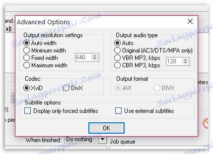 Настройване на качеството на видеоклипа и звука в AutoGK