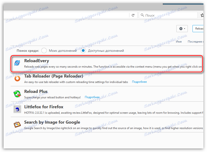 Як зробити автообновление сторінки Firefox