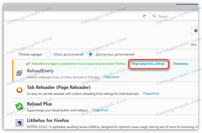 Як зробити автообновление сторінки Firefox