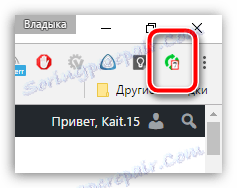 Stran za samodejno posodabljanje v Chromu