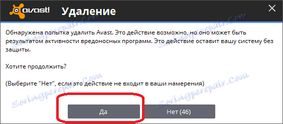 Potvrzení odebrání Avast