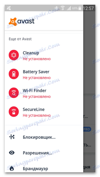 Допълнителни модули на Avast