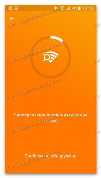 Анализ на Weifai Avast