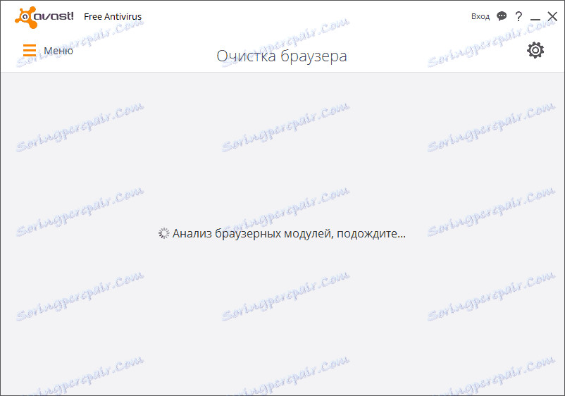 Сканиране за добавки в браузъра
