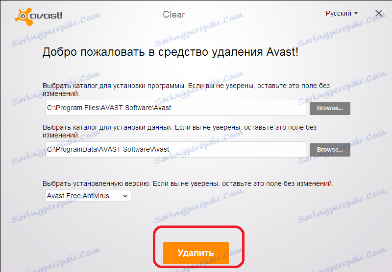 Zaženite Avast Uninstall Utility