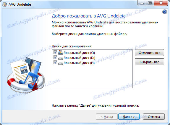 Zrušenie výberu v aplikácii AVG PC TuneUp
