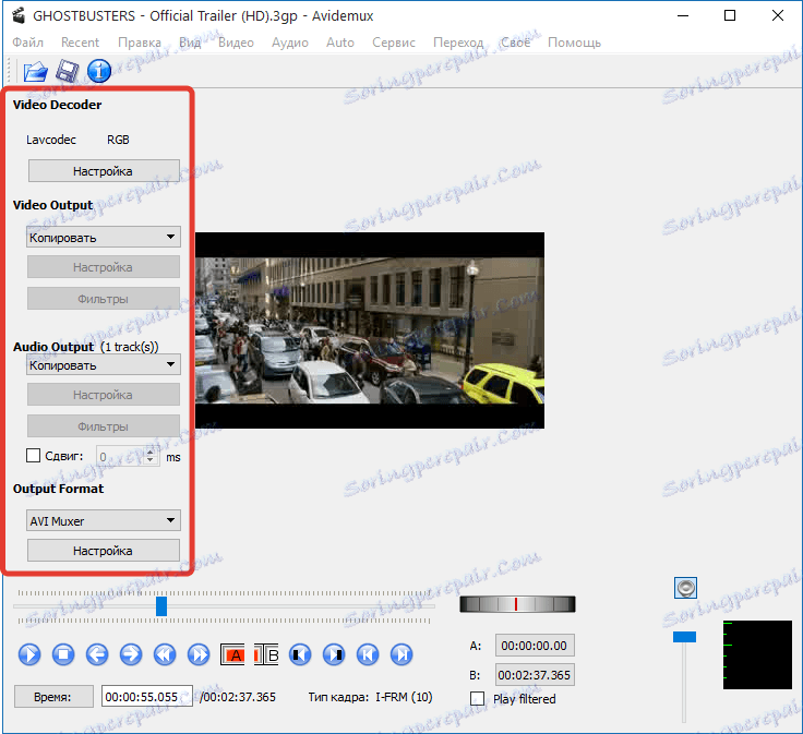 تحويل الفيديو إلى Avidemux