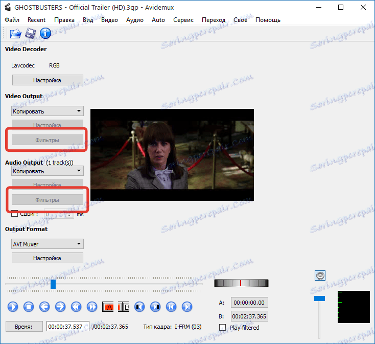 مرشحات مدمجة في Avidemux