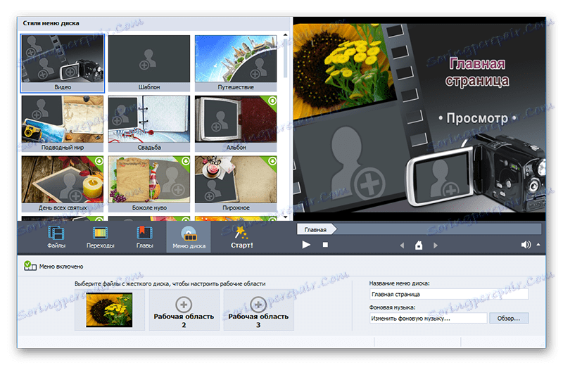Vytvorenie ponuky disku v softvérovom produkte AVS Video ReMaker
