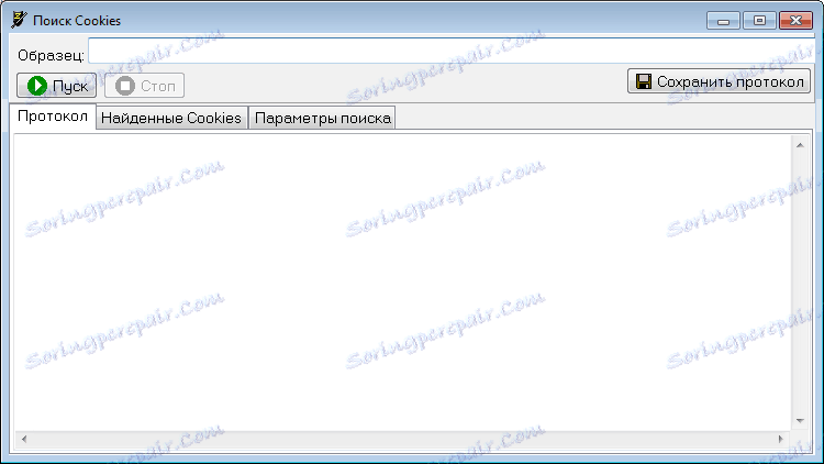 البحث عن ملفات تعريف الارتباط استنادًا إلى البيانات الموجودة في برنامج AVZ