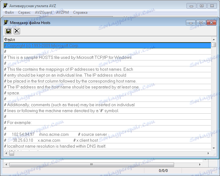 ملف مدير مضيف في برنامج AVZ