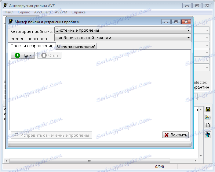 AVZ مشكلة حلالا