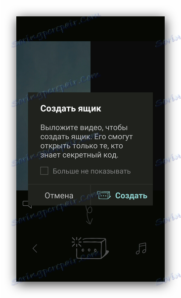 Таен код за клетка B612