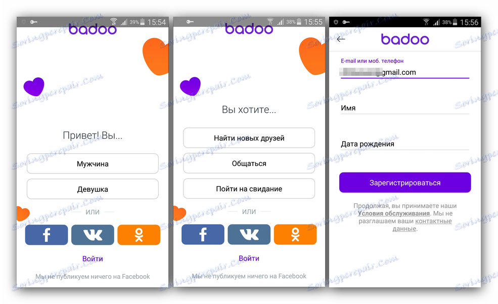 Android badoo aplikacija za Napoznatije aplikacije