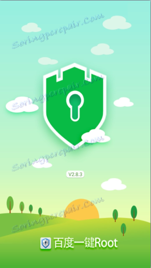 Baidu корен стартиране