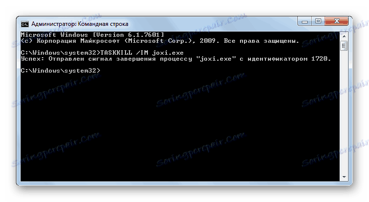 Използване на командата TASKKILL с атрибути чрез интерфейса на командния ред в Windows 7