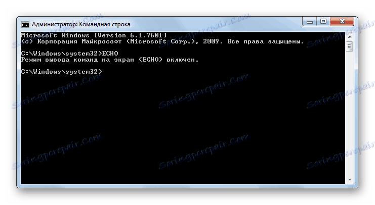 Използване на командата ECHO през интерфейса на командния ред в Windows 7