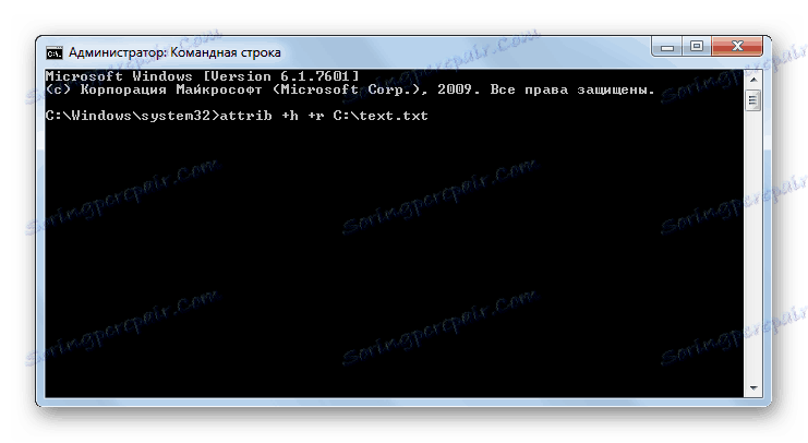 Използване на командата ATTRIB чрез интерфейса на командния ред в Windows 7
