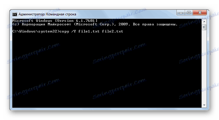 Използване на командата COPY с атрибути чрез интерфейса на командния ред в Windows 7